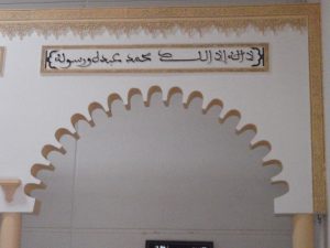 une inscription en arabe